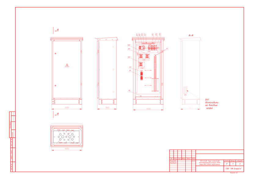 Voltage transformer terminal box YAZTN for 220 kV OSG cabinets: layout with test blocks