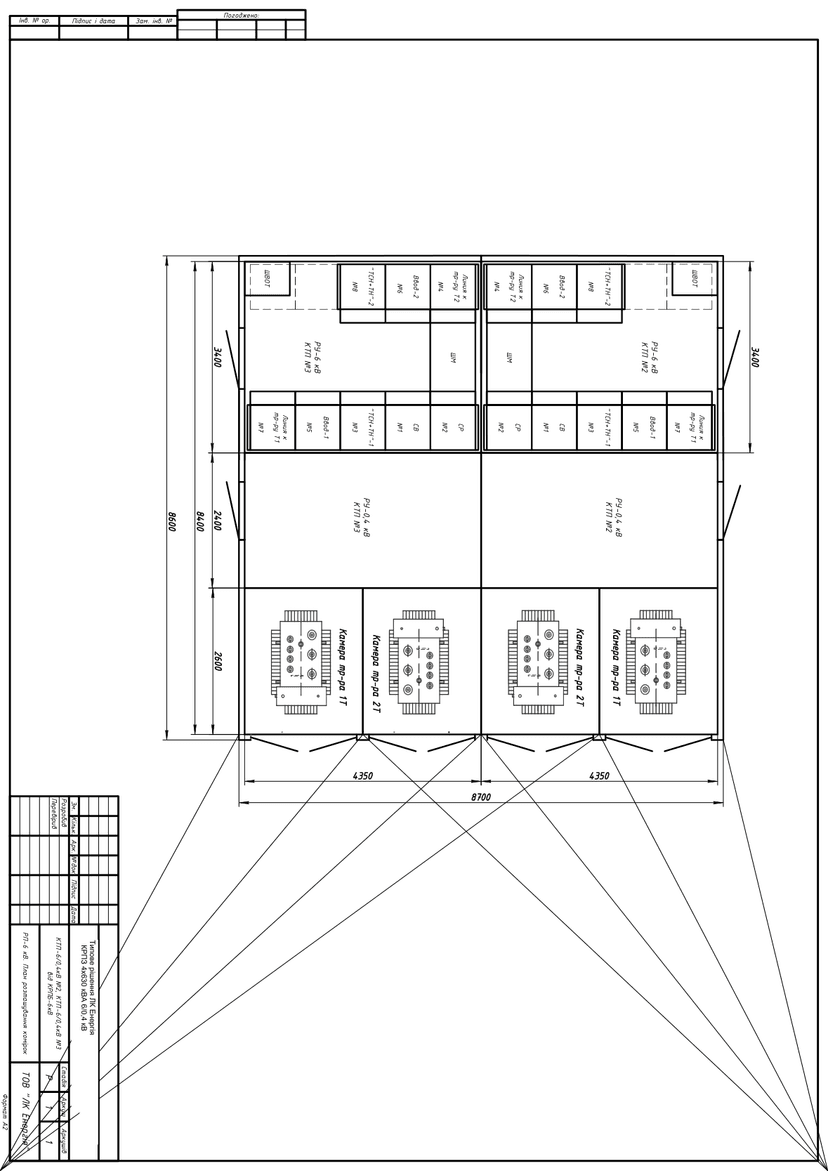 6 kV switchgear cell layout plan: eight KSO cells per KTP