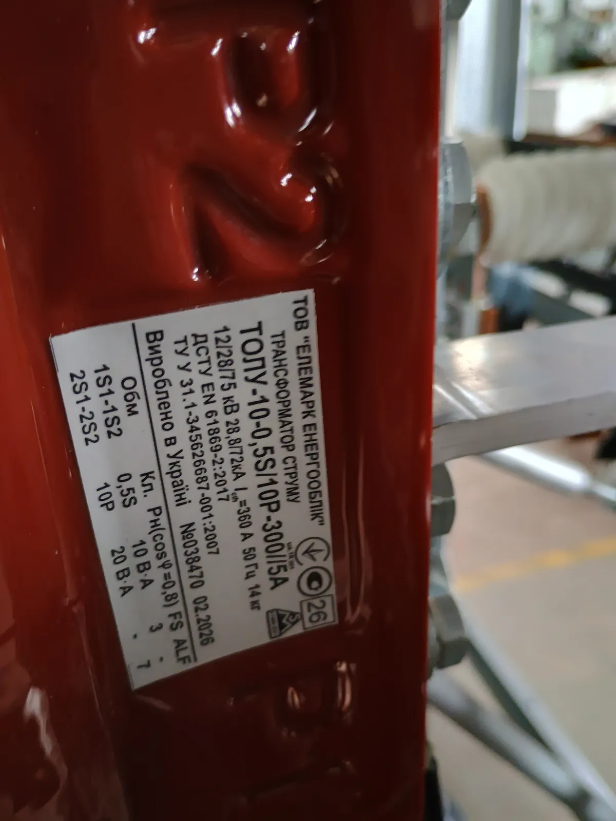 300/5 A current transformer of a КСО-Е cell