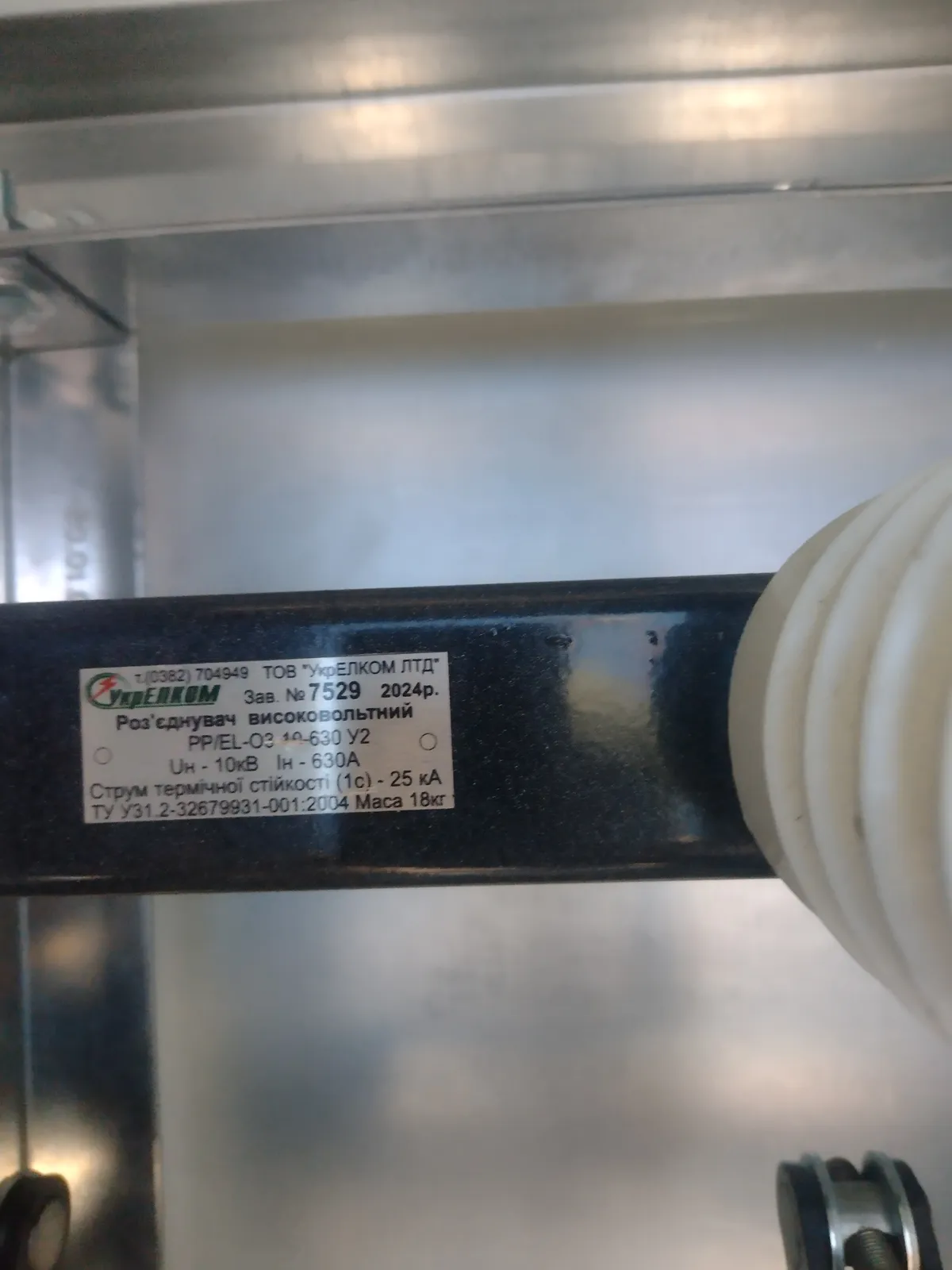 Rating plate of a 10 kV voltage transformer in a switchgear cubicle