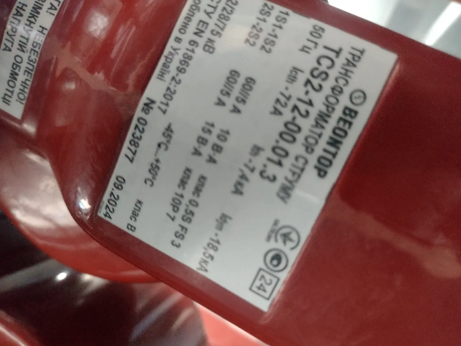 Rating plate of a class 0.5 current transformer inside the packaged substation