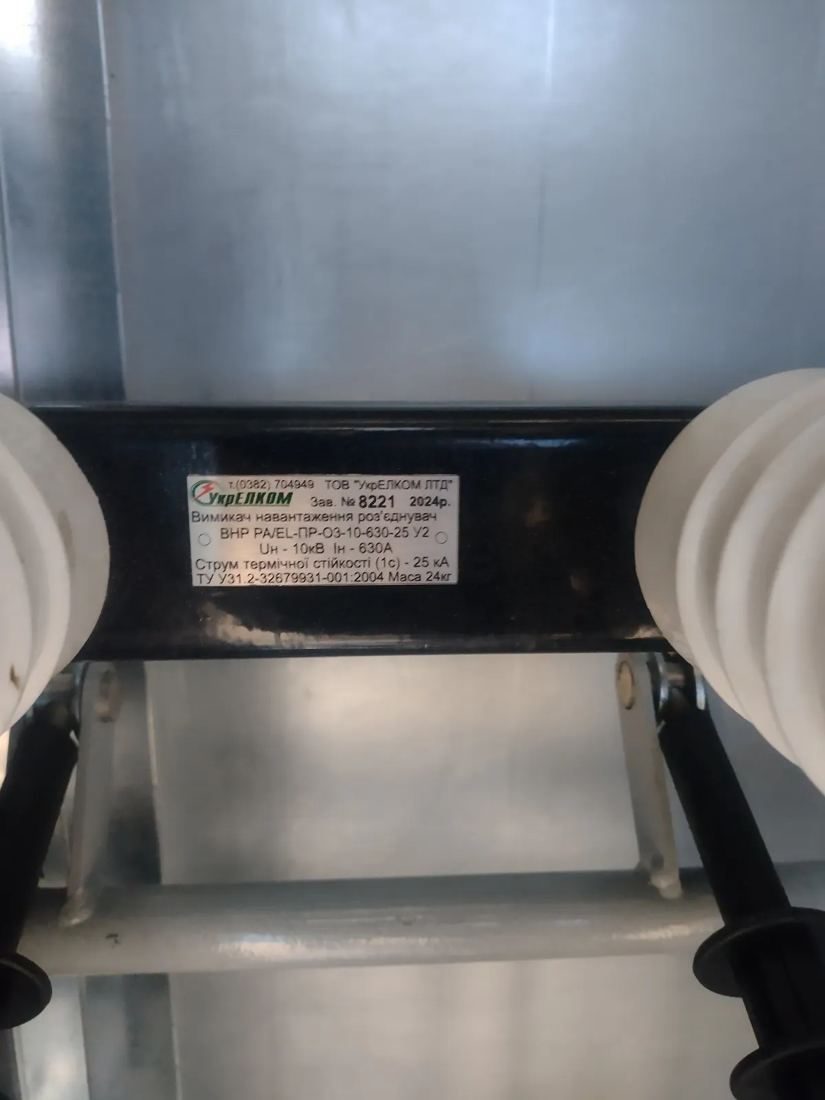 A 10 kV, 630 A switch-disconnector inside a КСО-Е cubicle