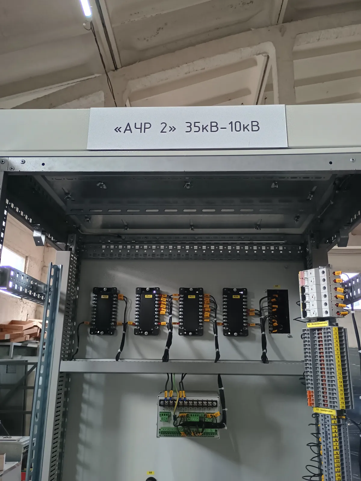 UFLS cabinet wiring: relays and terminal rows with full wire labelling