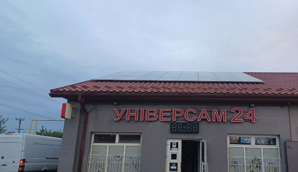 Сонячні панелі на всю покрівлю будівлі магазину