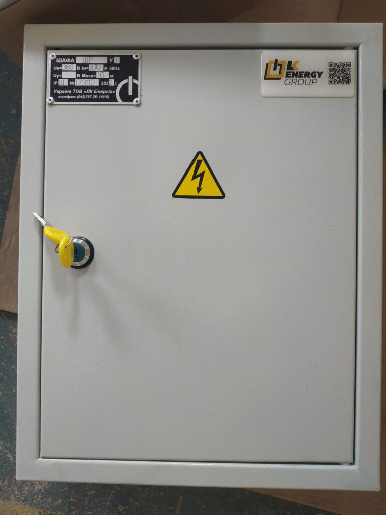ShR distribution cabinet 380 V 100 A IP31 with LK Energy manufacturer nameplate
