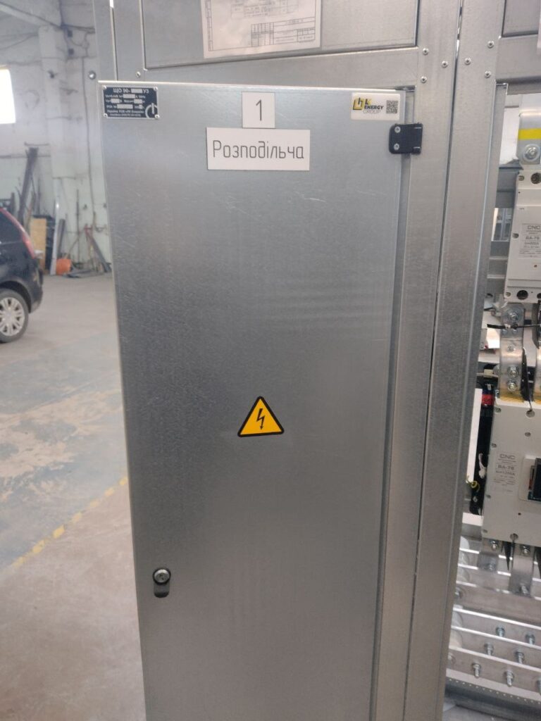 ShchO-90 switchboard distribution panel with circuit breakers manufactured by LK Energy