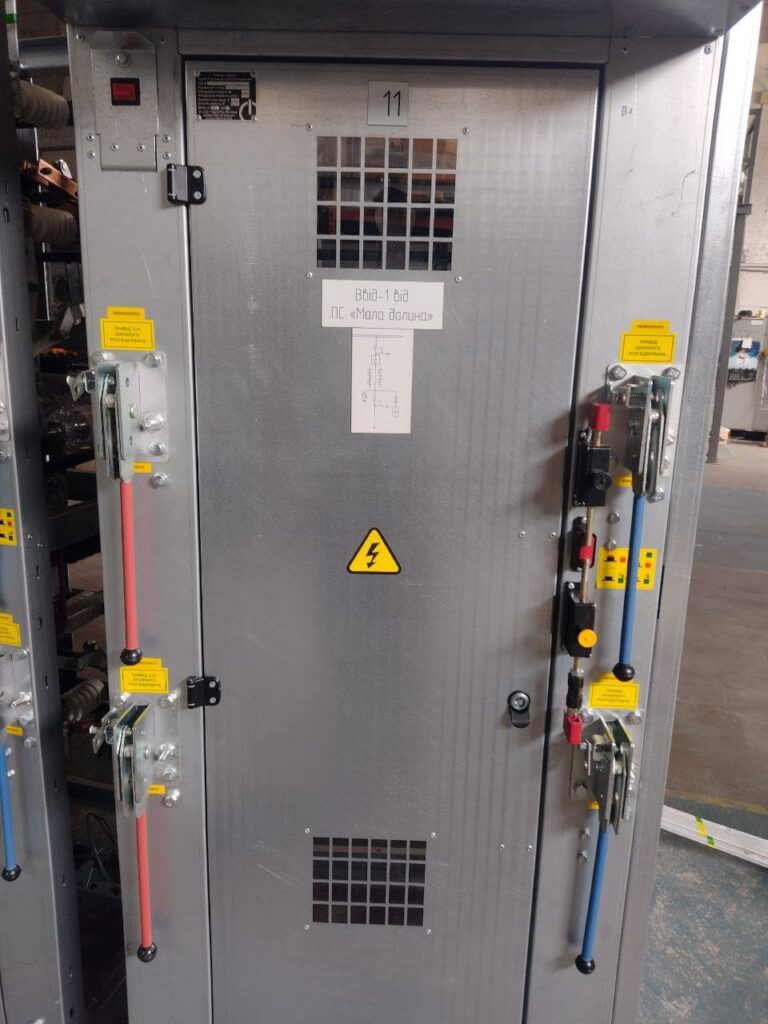 Incoming feeder cubicle labeled Vvid-1 with busbar disconnector and earthing switch drives