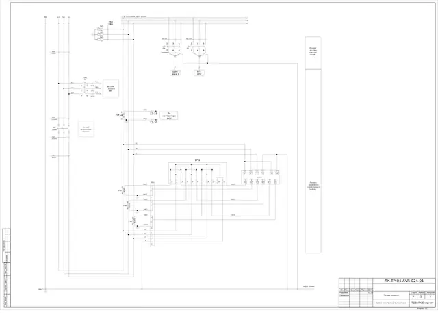 0.4 kV switchgear, two incomers and bus-section circuit breaker, ATS, auxiliary board, PFC: questionnaire — LK-TR-04-AVR-024