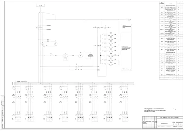 PFC cabinet 0.4 kV with PFC 8 RS, LPC 440 V 5–50 kvar capacitors, NBS 500 A breaker: schematic diagram — LK-TR-04-SHCHO-067