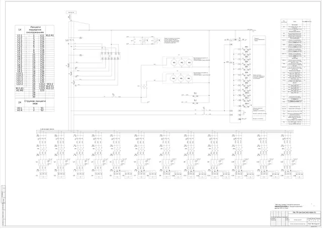 0.4 kV PFC unit with 14% detuning reactors, 12-step Beluk controller, 10–50 kvar: schematic diagram — LK-TR-04-SHCHO-084