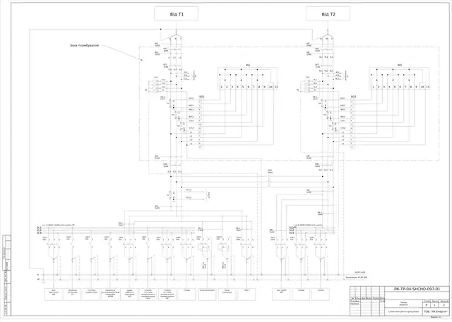 0.4 kV board with transformer/diesel plant ATS on KM1–KM3, normal and emergency lighting groups: questionnaire — LK-TR-04-SHCHO-097