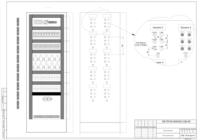 RSZO 0.4 kV cabinet controlling 10 valve actuators (2.8 kW) with MMS-32S and RT40/10 relays: schematic diagram — LK-TR-04-SHCHO-136