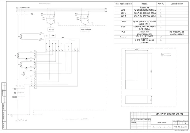 0.4 kV LV board (1200+400×1000×350) with 500/5 CTs and PFC connection: main circuit diagram — LK-TR-04-SHCHO-145